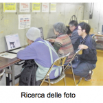 Ricoh
