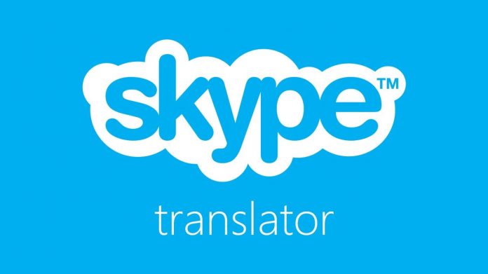 skypetrans