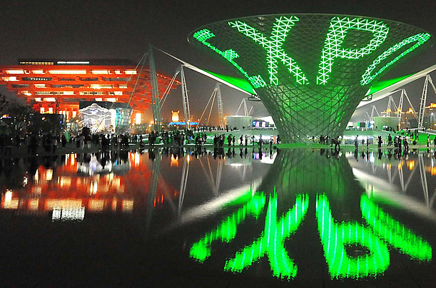 expo