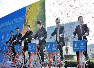 Ericsson Mobike China Mobile