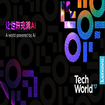 techworld2017