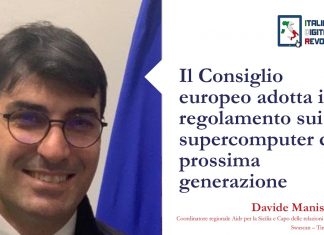 regolamento sui supercomputer
