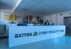 Axitea-sicurezza-SOC