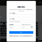 PHISHING