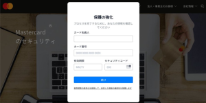 PHISHING