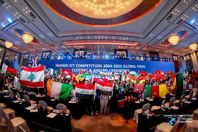 rsz_1rsz_huawei_ictcompetion_2024_2025_2
