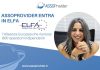Assoprovider